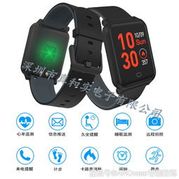 智能手环 你的贴身健康管家，高效使用指南